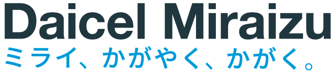 ダイセルミライズ株式会社