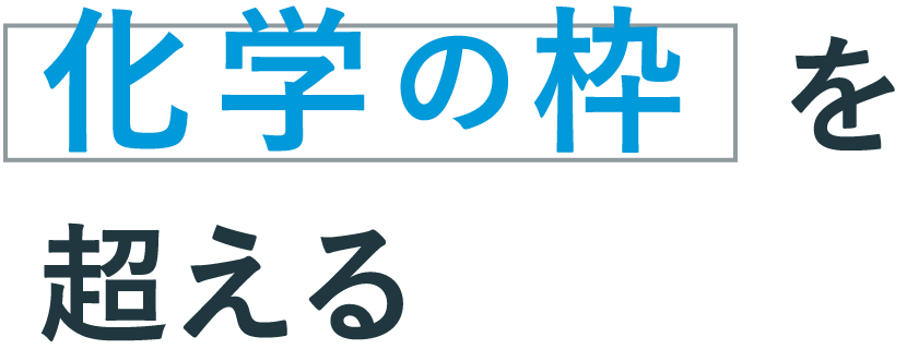 ダイセル ポリマー 爆発