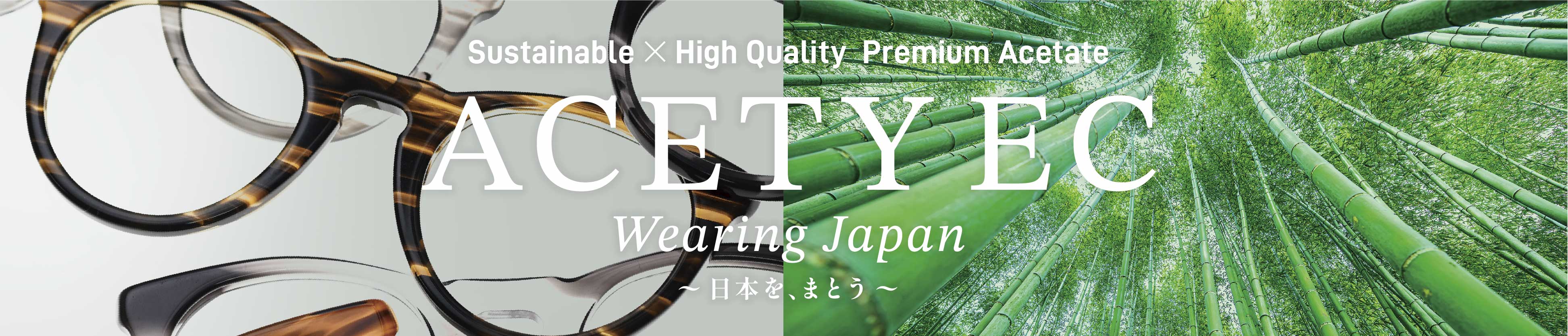 Acety®EC